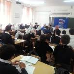 Школьникам Аргуна рассказали о правилах экономии ЖКУ