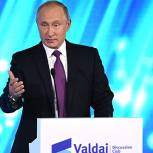 Путин: Создание мононациональных государств - не панацея от конфликтов