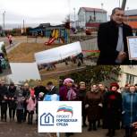 Партийный проект "Городская среда": благоустроенные дворовые территории и сквер получили жители села Батырево