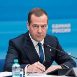 Медведев: Партия сдержала слово и увеличила финансирование АПК