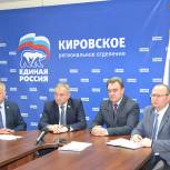 Валерий Лидин находится с рабочим визитом в Кирове