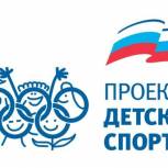 В Петуховском районе продолжится развитие детского спорта