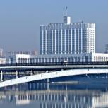 Кабмин РФ одобрил проект о противодействии хищению средств с банковских счетов юрлиц