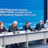 «Единая Россия» обсудила реализацию блока предвыборной Программы по сельскому хозяйству