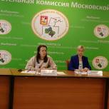Состоялось очередное заседание рабочей группы Избирательной комиссии Московской области по работе с инвалидами