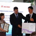 В Башкирии наградили победителей конкурса «За честь Республики!»