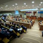 Проект областного бюджета 2018 года прошел процедуру публичных слушаний