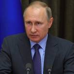 Путин: Развитие цифровой экономики позволит компаниям РФ стать более конкурентоспособными