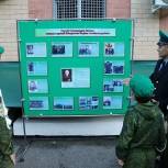 Алагирские школьники, в том числе члены Отряда юных друзей пограничников посетили пограничную заставу поселка Бурон 