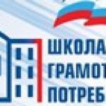 Новый порядок оплаты взносов на капремонт через «Сбербанк»