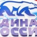 В «Единой России» обновится состав регионального руководства Партии