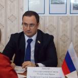 Сергей Трофимов провёл приём граждан в Сакском районе
