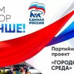 «Городская среда»: Красноярский район первым в Самарской области завершил благоустройство дворов 