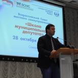 Про выборы говорили в "Школе муниципального депутата" 