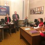 Единороссы поддержали кандидатуру Игоря Собчакова на должность главы администрации Спасского района