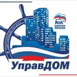 Долгов: «Сметные расчеты и проекты капремонта МКД должны быть разработаны до старта проведения торгов»