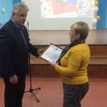 Регнеделя/ Виктор Казаков поздравил с Днем народного единства  