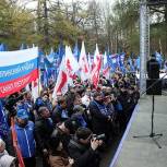 Около 8000 петербуржцев приняли участие в митинге, посвященном Дню народного единства