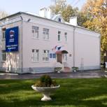 В местные приемные партии рязанцы обращаются с вопросами благоустройства и ЖКХ