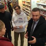 Активисты партпроекта обнаружили просрочку в магазинах Ленинска