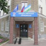 Региональная приемная «Единой России» организует брифинг по оказанию первичной медико-санитарной помощи населению