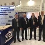 Саратовская делегация приняла участие в российско-казахстанском форуме в Челябинске