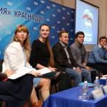 Итоги Всемирного фестиваля молодежи и студентов обсудили молодые единороссы Краснодара
