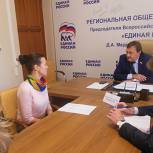 В Иркутской приемной состоялся прием по вопросам здравоохранения и соцподдержки
