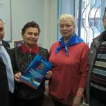 Единороссы Северо-Запада столицы поздравили полицейских с профессиональным праздником 