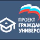 Круглый стол на тему «Я - история» прошел в Ленинске-Кузнецком