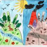 «Земля – наш Дом: экология в рисунках детей»