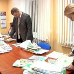 700 работ прислали со всей Вологодской области на конкурс детских рисунков «Земля — наш дом»