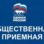 В Вологодской области состоится Единая неделя приемов граждан 