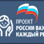 Единороссы приобщают школьников к русской литературе