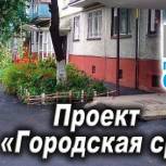 «Городская среда»: «Молодежный дозор» Безенчукского района вышел на фото-экспедицию 