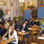 В регионе в рамках партпроекта проходят встречи по повышению правовой грамотности подростков