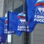 Молодежь из регионов пройдет стажировку у депутатов Госдумы от "Единой России"