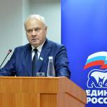 «Единая Россия» ищет молодых кандидатов в депутаты Госсобрания