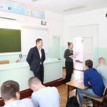 Депутат рассказал школьникам об их правах и обязанностях