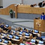 Депутаты заслушали доклад главы Центробанка об основных направлениях денежно-кредитной политики РФ
