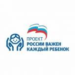 День правовой помощи детям в Чебоксарском центре для детей-сирот и детей, оставшихся без попечения родителей