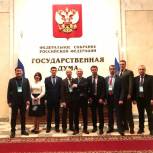 Партийный активист из Губкина принял участие во Всероссийском молодежном Форуме Государственной Думы РФ