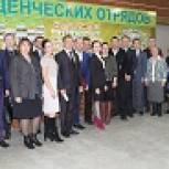 Партийцы Орджоникидзевского района определили приоритеты дальнейшей работы
