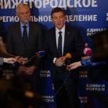 На территории Приволжского федерального округа будет создан МКС – Турчак