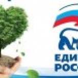Партпроект «Экология России» решает задачи по экологической безопасности