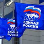 Молодежь из регионов пройдет стажировку у депутатов Госдумы от «ЕДИНОЙ РОССИИ» 