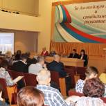 Первомайский район: состоялась Конференция местного отделения партии «Единая Россия»