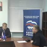 В Королёве обсудили проблемы молодежного предпринимательства