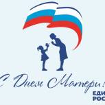 День матери в Чеченской Республике (фоторепортаж)