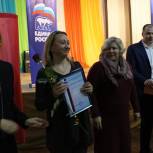 В Гусеве состоялась Конференция Местного отделения Партии «ЕДИНАЯ РОССИЯ»